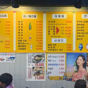 24시거목기사식당 리뷰 사진