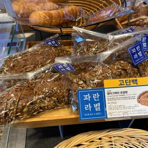 파리바게뜨 리뷰 사진