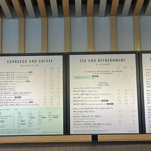 스타벅스 리뷰 사진