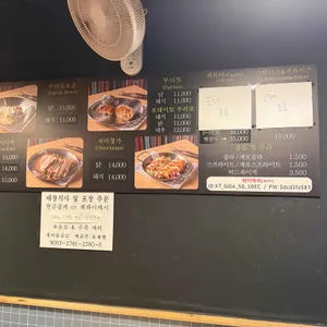 엘 푸에고 리뷰 사진