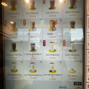 메가MGC커피 리뷰 사진