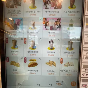 메가MGC커피 리뷰 사진