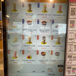 메가MGC커피 리뷰 사진
