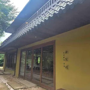 교토리 사진 1