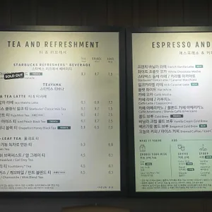 스타벅스 리뷰 사진