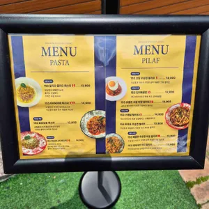 153 바라크 리뷰 사진