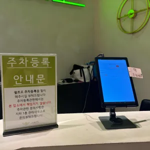 샤브플란트 리뷰 사진