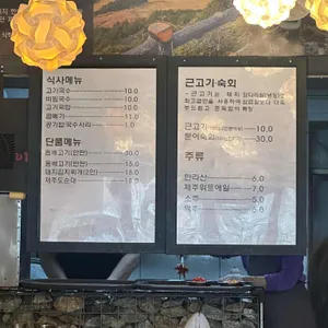 아주방 리뷰 사진