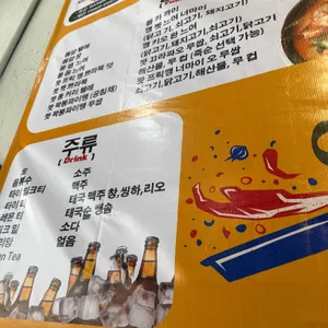 쿤야이태국식당 KHUN YAY THAI FOOD 리뷰 사진