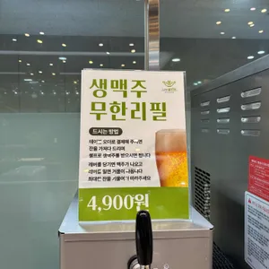 샤브플란트 리뷰 사진