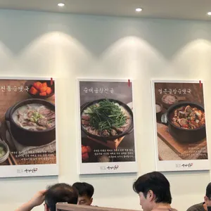 순대실록 리뷰 사진