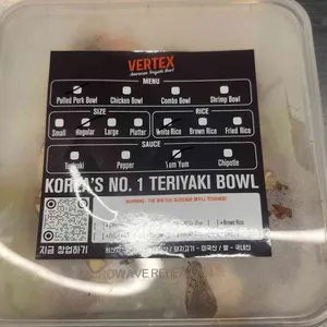 버텍스 리뷰 사진