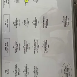 평화와 평화 리뷰 사진