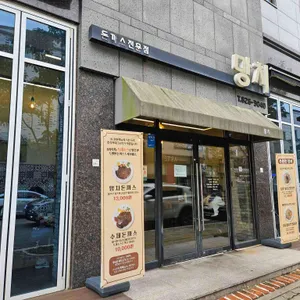 망치돈까스 리뷰 사진