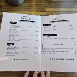 망치돈까스 리뷰 사진