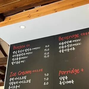 외할머니솜씨 리뷰 사진