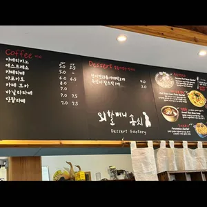 외할머니솜씨 리뷰 사진