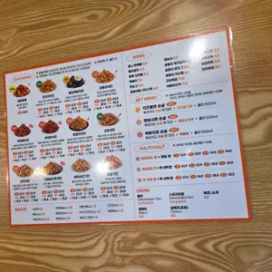 60계 치킨 리뷰 사진