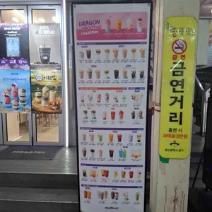 더벤티 리뷰 사진