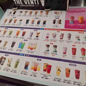 더벤티 리뷰 사진