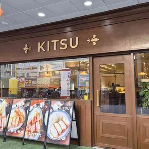 키츠 리뷰 사진