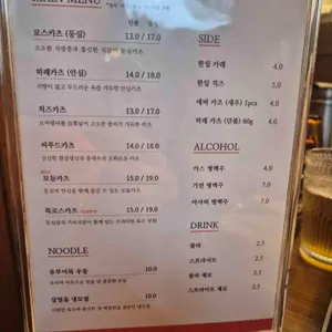 키츠 리뷰 사진