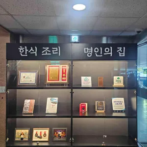 백세밥상 리뷰 사진