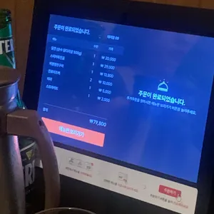 끄티집 리뷰 사진