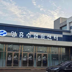 공룡수산횟집 리뷰 사진