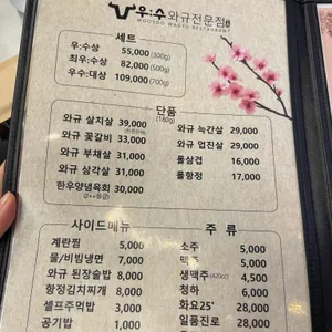 우수 리뷰 사진