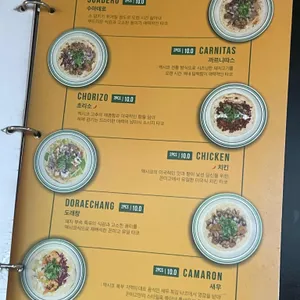 꼰미고 리뷰 사진