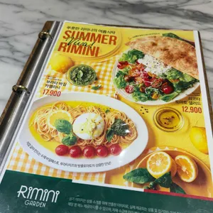 리미니 리뷰 사진