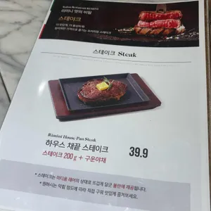 리미니 리뷰 사진