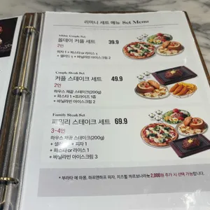 리미니 리뷰 사진