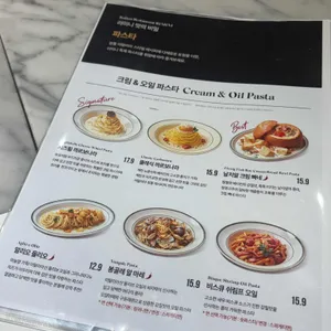 리미니 리뷰 사진