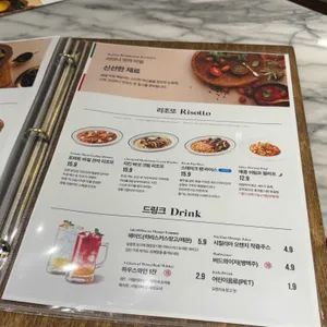 리미니 리뷰 사진