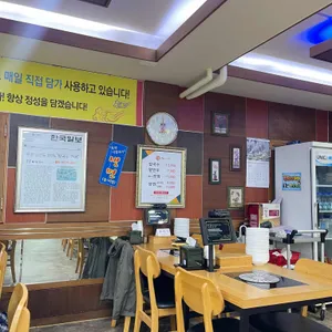황도바지락칼국수 리뷰 사진