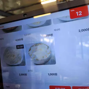 설하식당 리뷰 사진