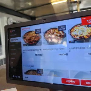 설하식당 리뷰 사진