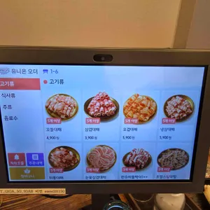 꼬들대패 리뷰 사진