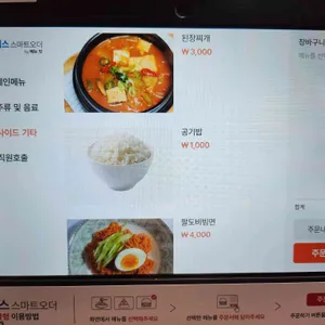 송정갈비 리뷰 사진