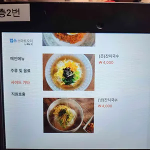 송정갈비 리뷰 사진