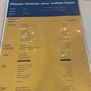 프로스콘스 리뷰 사진