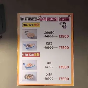 펀비어킹 리뷰 사진