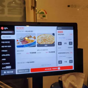 펀비어킹 리뷰 사진