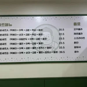 덕자네방앗간 리뷰 사진