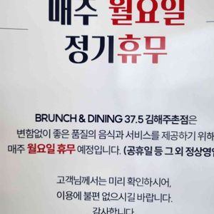 37.5 리뷰 사진