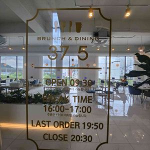 37.5 리뷰 사진