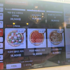 37.5 리뷰 사진