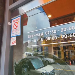 컴포즈커피 리뷰 사진